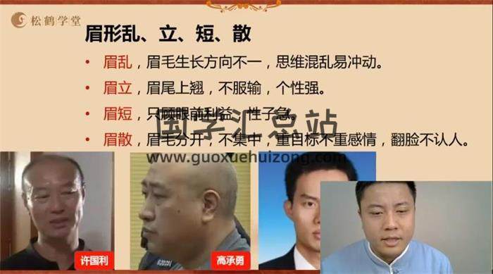 长青老师《长青八字：国学智慧实战训练营》89集八字视频-封面四柱八字