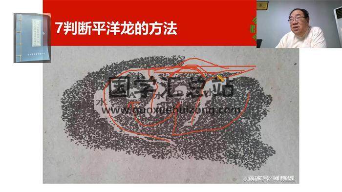 张一勺《阴宅实用风水一期》27集风水视频-封面易学