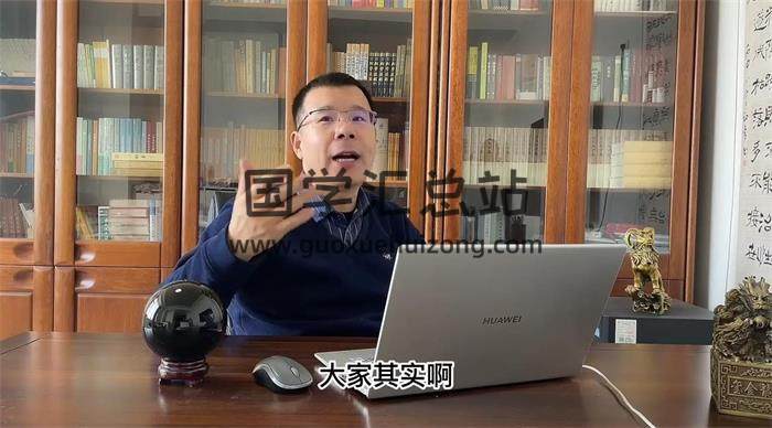 耿銀鵬《八字高級專題子平真詮》20集八字視頻-封面命理學