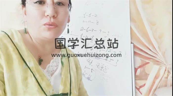 赵丹《数字信息预测学 中级班密训课程》15集术数学视频-封面术数学