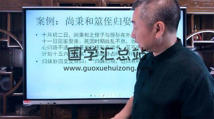 彭心融《心易神数2022年9月》7集梅花易数视频-封面梅花易数