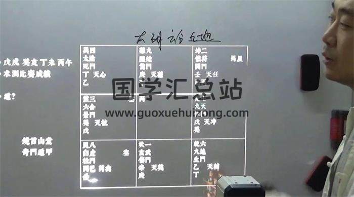 镜言《每日一局系列解析》23集视频-封面奇门遁甲