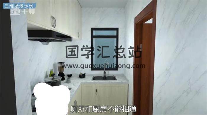 冯博《实用家装建筑风水易学课》24集风水视频-封面风水