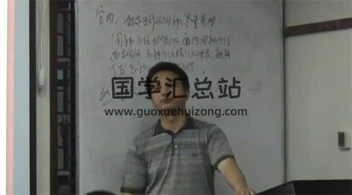 莫老师 2015《阳宅风水讲课现场录像合集》12集风水视频-封面风水