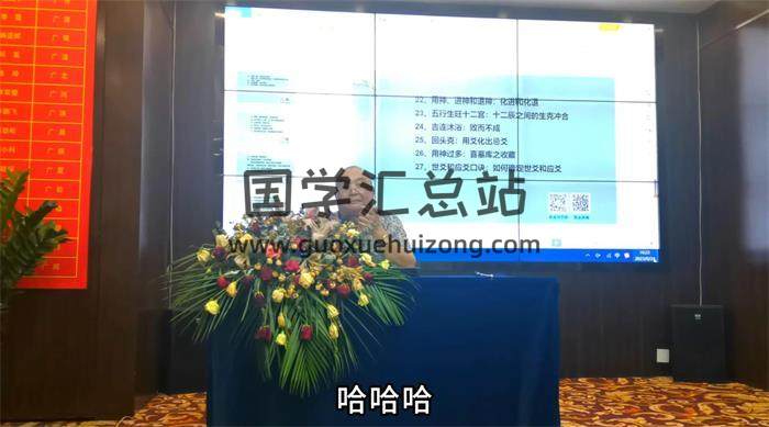 李计忠 2023年《广字辈一卦多断弟子面授班》19集六爻视频-封面六爻