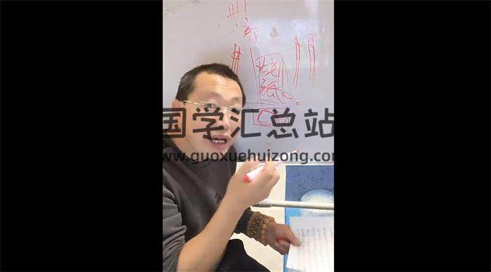 《定马桩测字》62集视频-封面姓名学