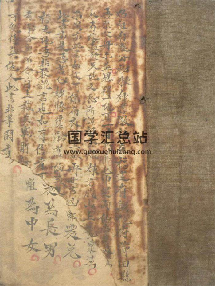 风水古籍《南陇公秘授》民清时期抄本102页PDF电子书-封面风水