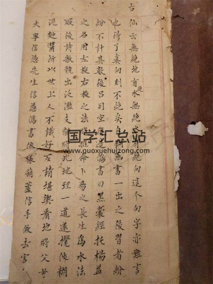 风水古籍《救贫断房屋诀》39页(双页版)PDF电子书-封面风水
