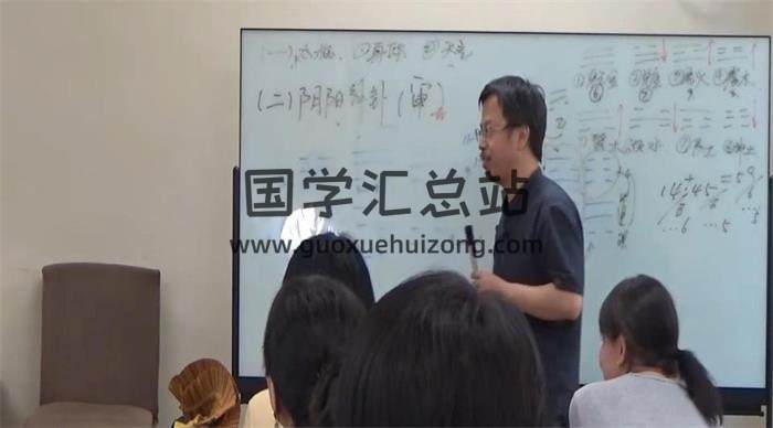张琛平《易解生辰八字》（第5期）10集八字视频-封面命理学