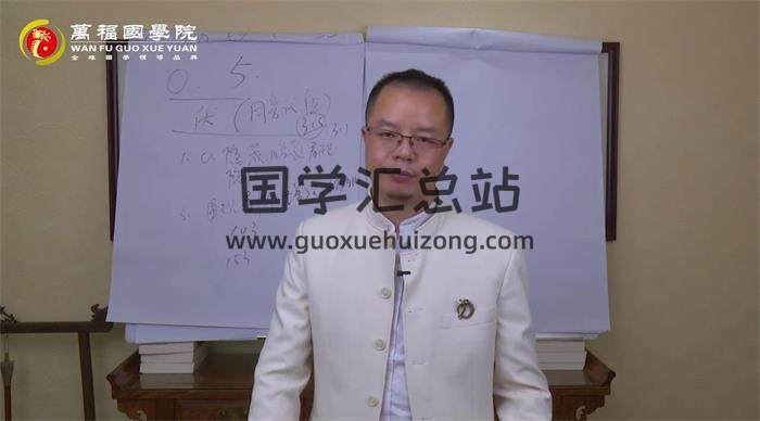 张天和《数码玄机》好运班32集术数学视频-封面术数学