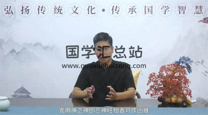 王世山《六爻神算》9集六爻视频-封面六爻