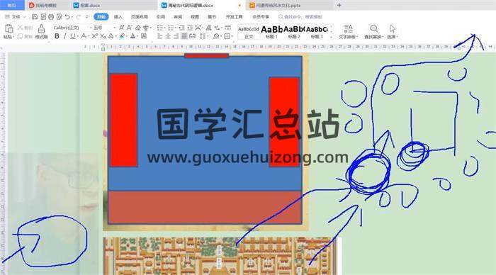 飞龙道人高徒一耀道人 吴周庆《问道传统堪舆哲理（2023年6月）》44集风水视频-封面风水