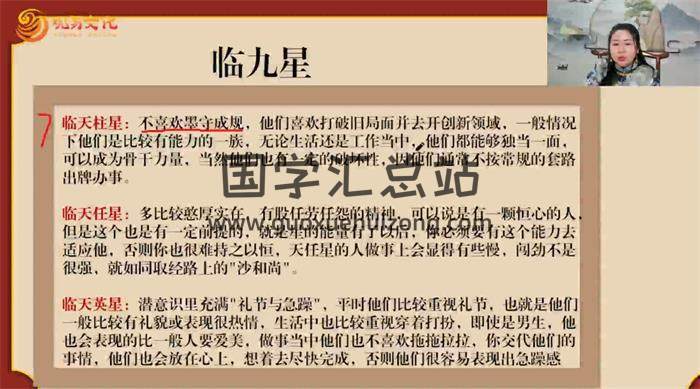 严启匀《奇门玄数传承班》10集术数学视频-封面术数学