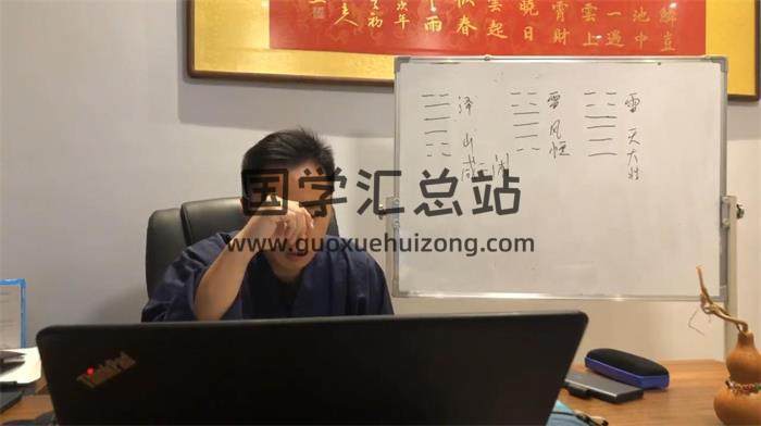 明谦老师 2022年9月《梅花心易时空能量预测学》5集梅花易数视频-封面梅花易数