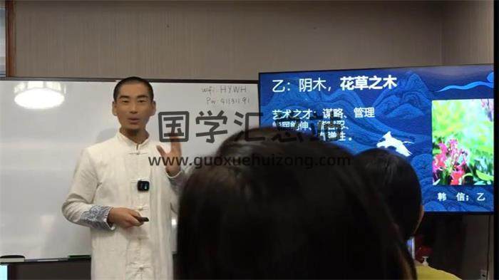 吕明心《太岁化解布局课程》25集视频-封面易学
