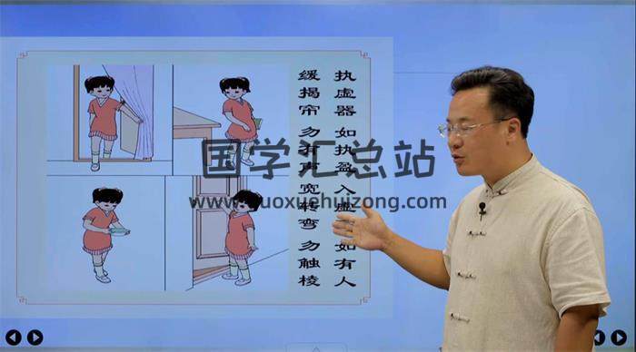 袁燊《心宅风水》12集风水视频-封面风水