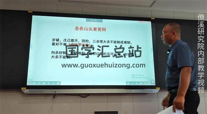 曾治瀚《斗首择日》34集择日视频-封面择日