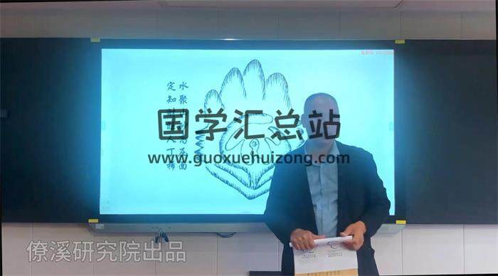 曾治瀚《指迷赋形峦断验班》17集风水视频-封面风水