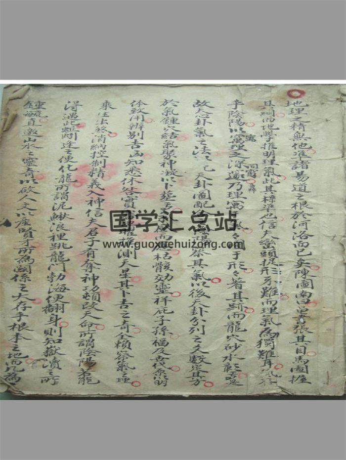 王鸿源《地理精要》81页PDF电子书-封面风水
