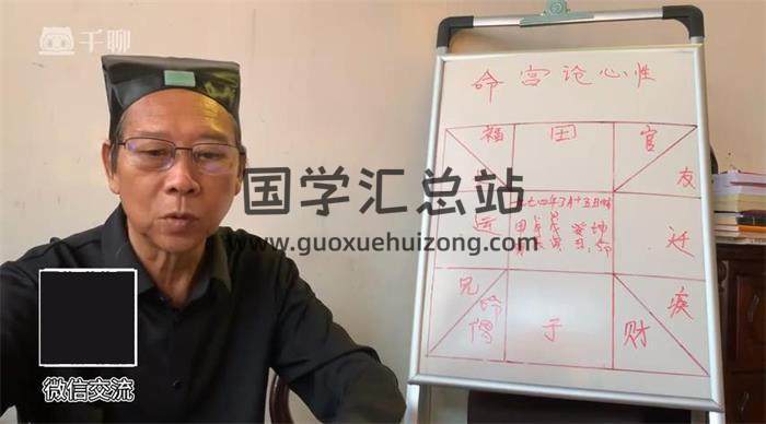 陈大庆《灵龟奇门2023课程》28集奇门遁甲视频-封面奇门遁甲
