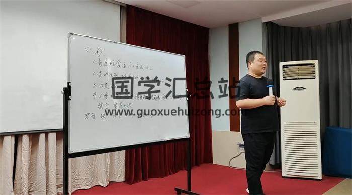 冯浩刚《2023年8月八宅线下课程回放》37集风水视频-封面风水