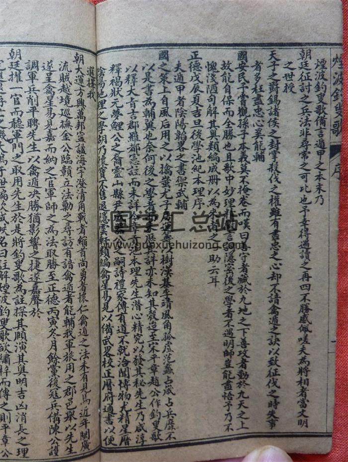 奇门遁甲古籍《烟波钓叟歌》63页(双页版)PDF电子书-封面奇门遁甲