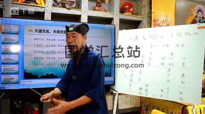 玄清《道家阴盘奇门21期高阶课高清回放》8集奇门遁甲视频-封面奇门遁甲