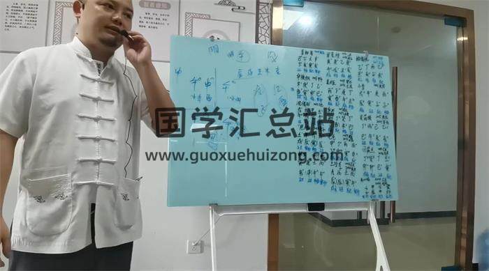 顾浚翔《八字大师班面授课》27集八字视频-封面四柱八字