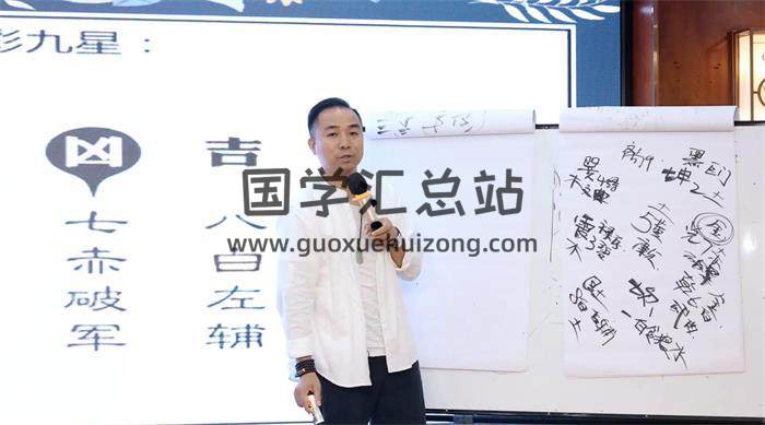 东易《【玉函风水】高级班精品线上课程》 24集风水视频-封面风水