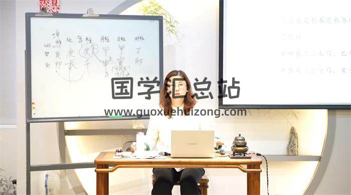 陳曉華《八字命理研修班2023年6月深圳》14集八字視頻-封面命理學