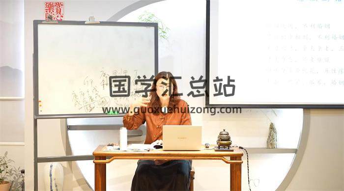 陈晓华《八字命理进阶课程2023年7月深圳》31集八字视频-封面命理学
