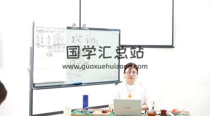 陈晓华《八字命理进阶课程2023年3月》20集八字视频-封面命理学