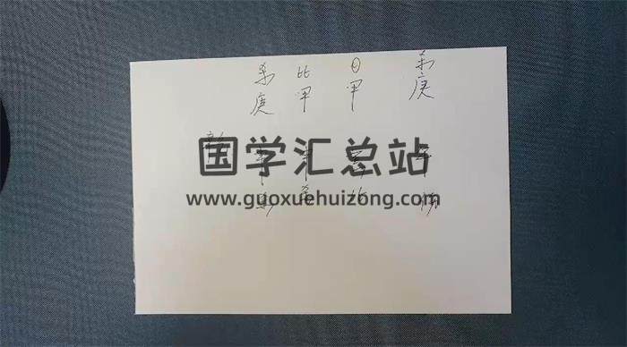 红林《盲派八字精修班回放【好课】》30集盲派八字视频-封面命理学