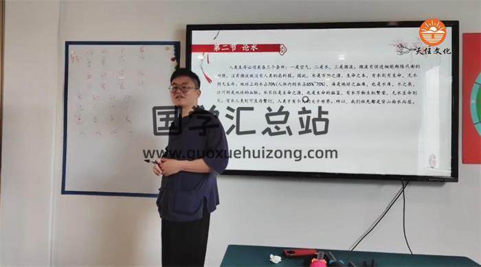 邵伟华弟弟–邵友华《邵氏八公风水大师班》8集风水视频-封面风水