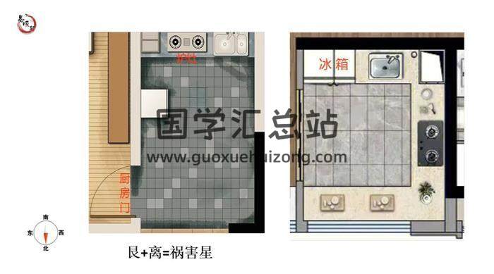 姚子涵《八宅风水》21集风水视频-封面风水