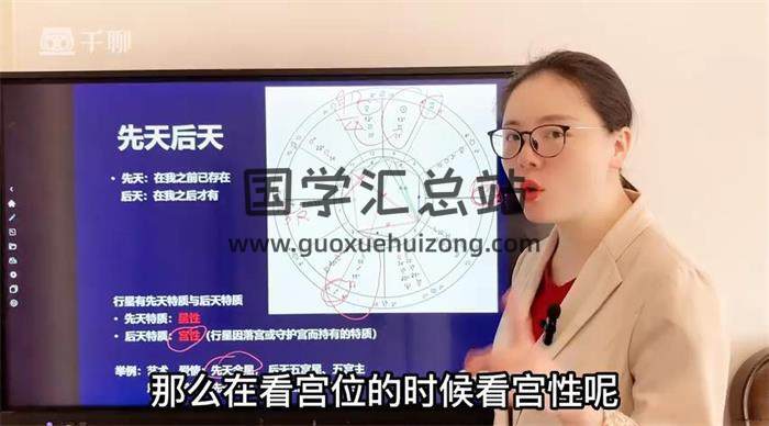 石红《占星进阶课程2023版》71集占星视频-封面占卜预测