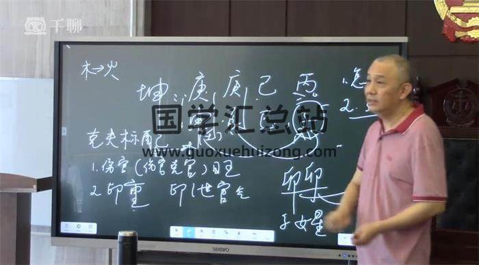 王鸿《2023年国庆八字婚姻班》30集八字视频-封面四柱八字