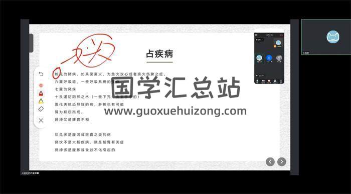云起时《神易数新课》视频11集易学视频-封面易学