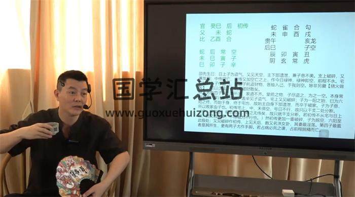 范英志《六壬心法与命运管理（第8期）》20集六壬视频-封面六壬