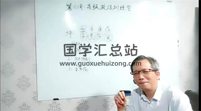 行谦《八字高级班技法训练营》48集八字视频-封面四柱八字