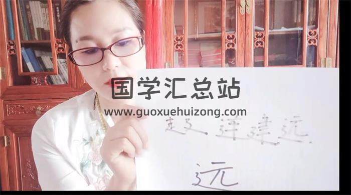 林熹《天机姓名学》14集姓名学视频-封面姓名学