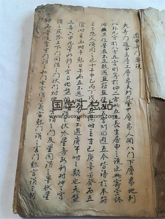奇门遁甲古籍《遁甲奇门要诀》63页(双页版)PDF电子书-封面奇门遁甲