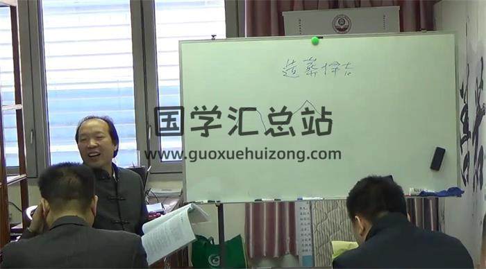 徐丙昕 2017年《择吉》11集择日择吉视频-封面择日