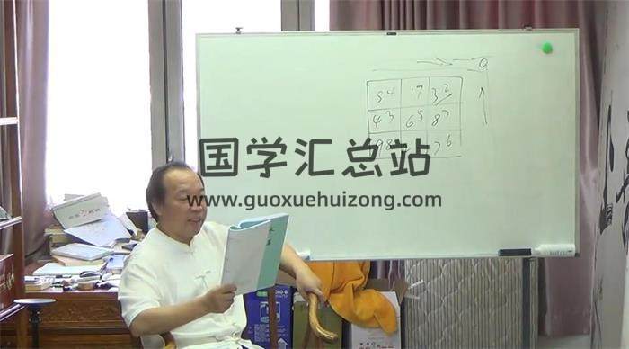 徐丙昕《徽派风水理气》12集风水视频-封面风水