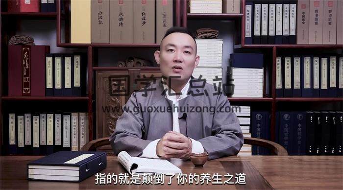 李彦龙《易经的启迪》100集易经视频-封面易学
