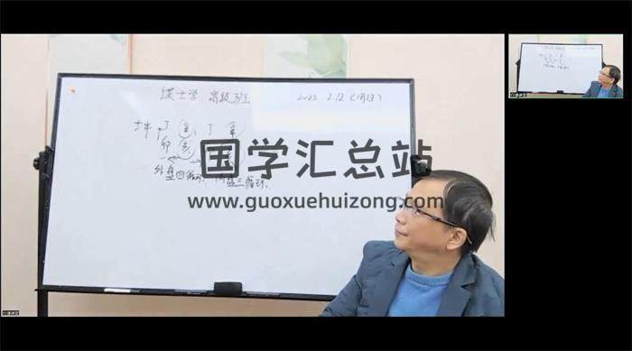行谦老师谋士学上海《高级班》28集易学视频课程-封面易学