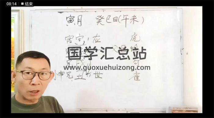 董广武 从2022年5月2023年3月的案例集《六爻集略》六爻视频+文档-封面六爻
