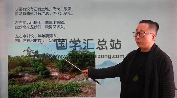 朱雨谦《祖坟吉凶》12集风水视频-封面风水