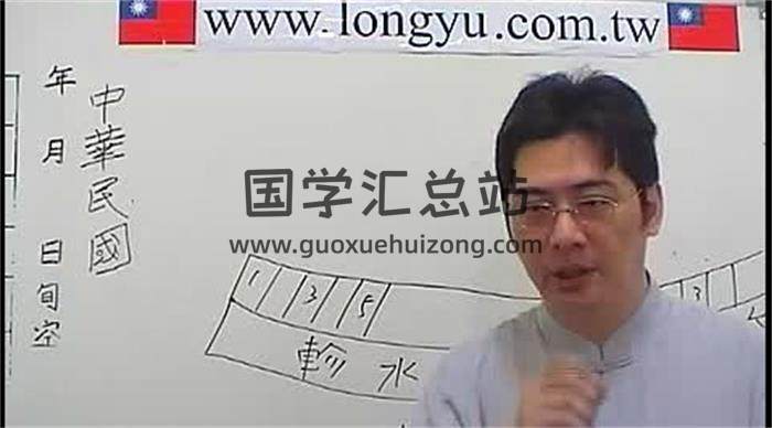 陈龙羽《阳宅化煞秘要并破解其谬误》1集风水视频-封面风水