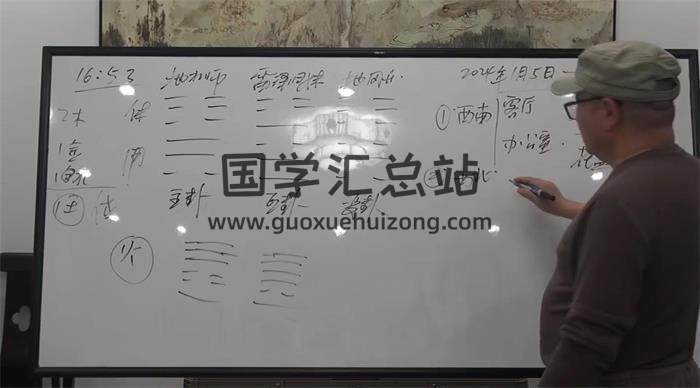 陳春林 2022年《相法論生平》網授班升級課程30集相學視頻-封面相學